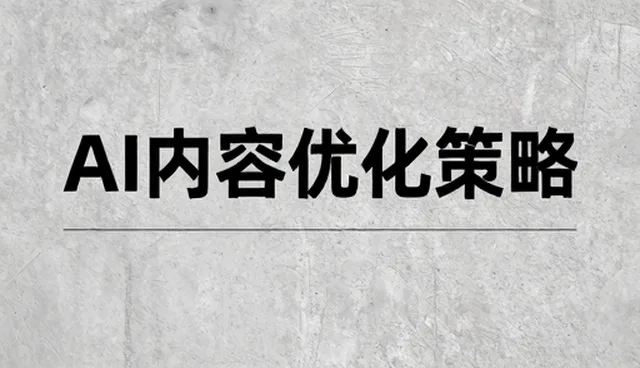 室内设计中材料性能与适用条件的精准匹配
